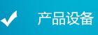 潛江市華泰鋼結構有限公司